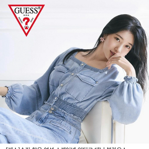 게스 인디고 데님 블라우스 (수지 착용)