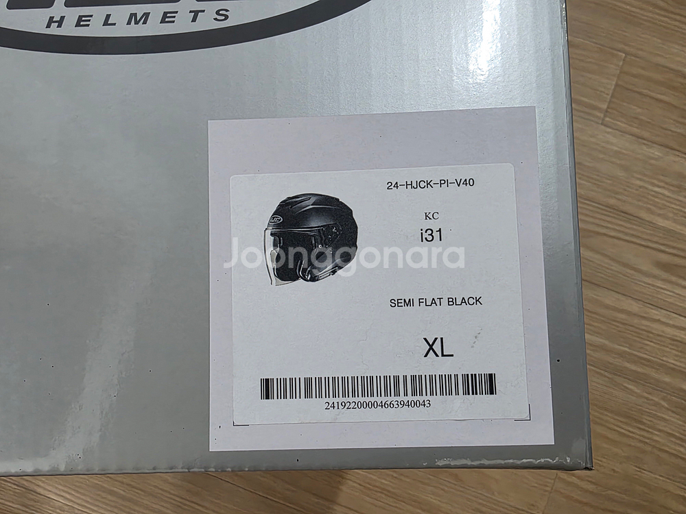 홍진 HJC i31 무광 블랙 헬멧 XL--1
