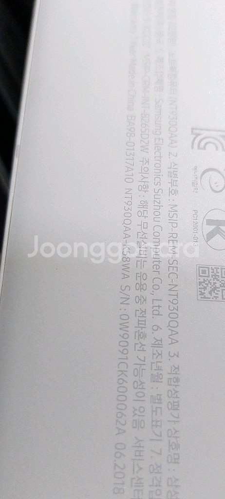 삼성 노트북 Pen NT930QAA 부품용(정상작동)--6
