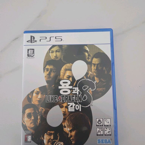 ps5 용과같이8
