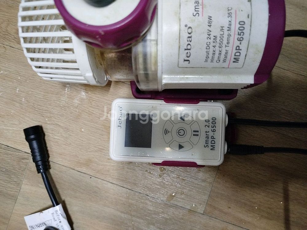 강남 신형 제바오mdp 리턴모터 플리퍼 자석닥이 멀티탭--1