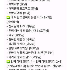 구함) 하이큐 회지