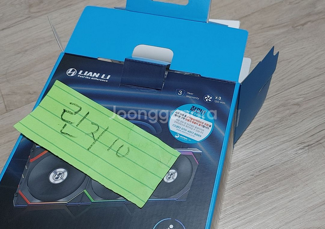 리안리 유니팬 SL WIRELESS 120 블랙 3팩--0