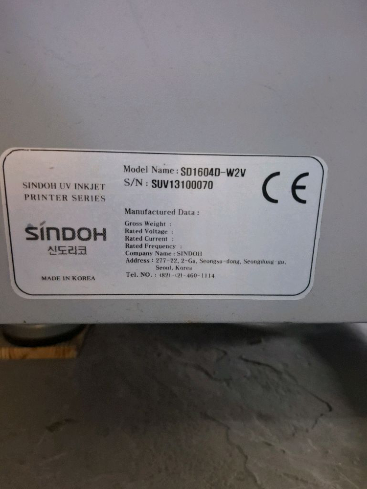 신도리코 대형 uv평판 프린터 판매합니다--4
