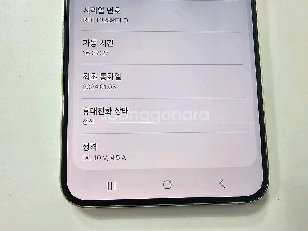 갤럭시s22플러스 256G 보증기간있음 s급--1