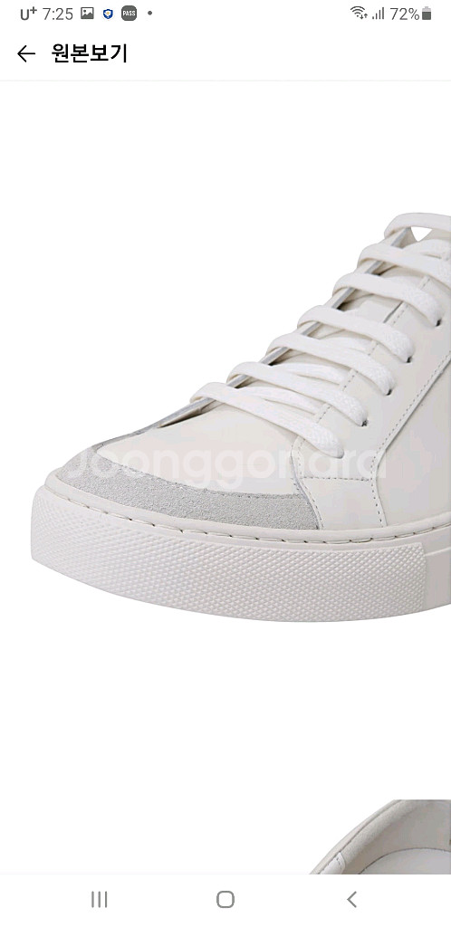코오롱 에피그램 흰색 스니커즈 소가죽 새상품 판매합니다--5