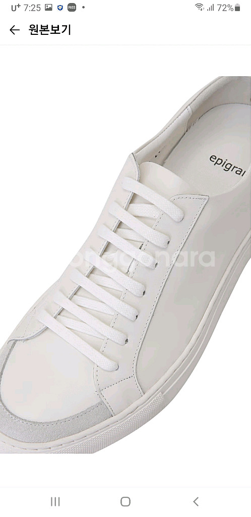 코오롱 에피그램 흰색 스니커즈 소가죽 새상품 판매합니다--4