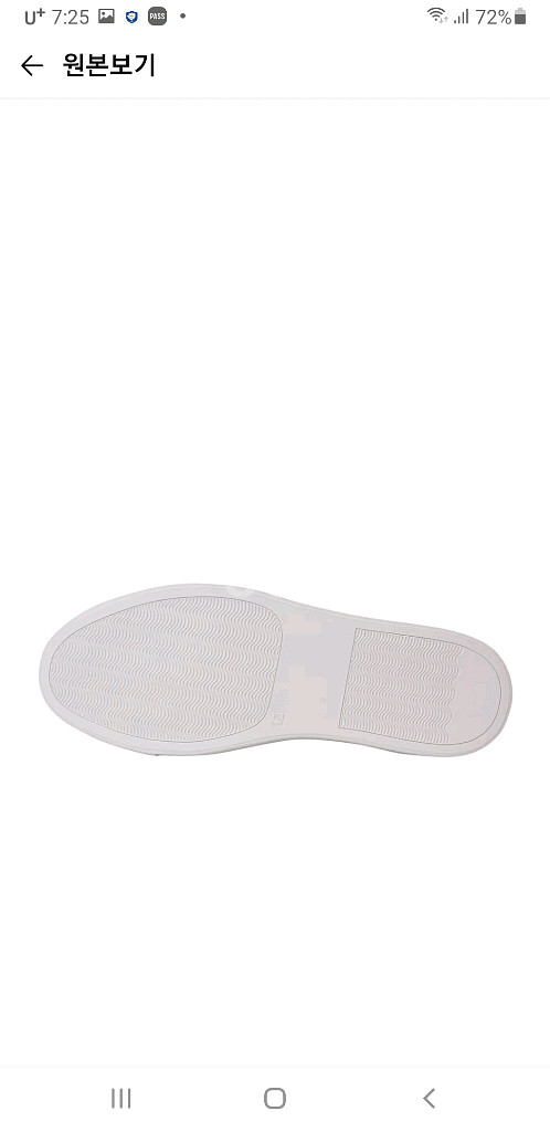 코오롱 에피그램 흰색 스니커즈 소가죽 새상품 판매합니다--7