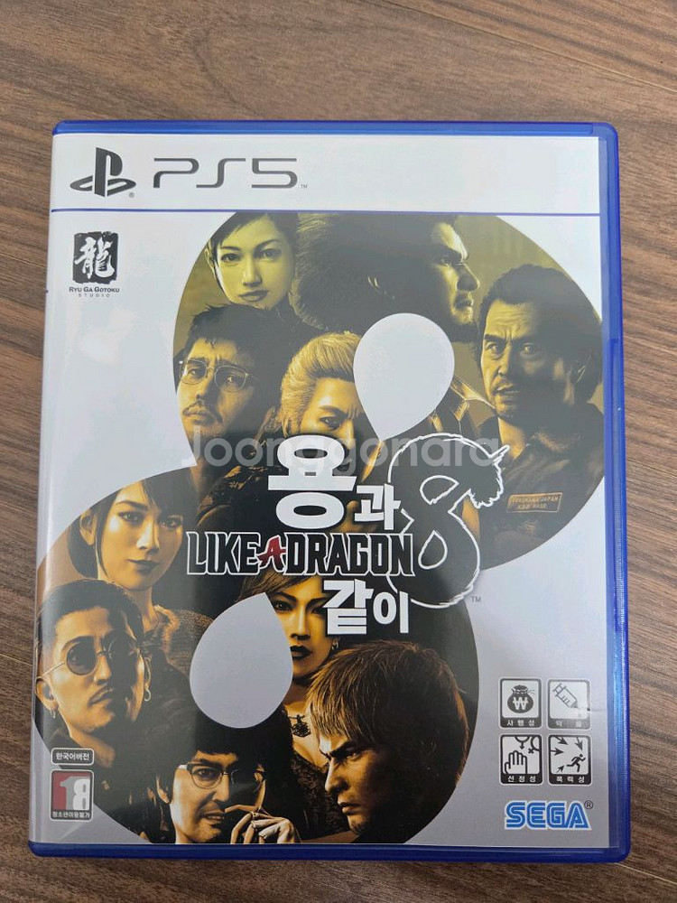 용과같이8 팝니다--0