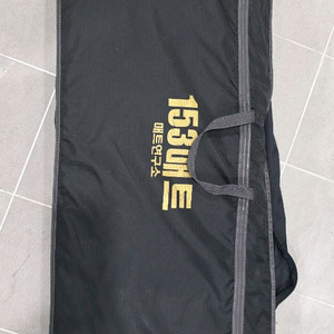 153매트 260*200 전기 온열 매트-부산