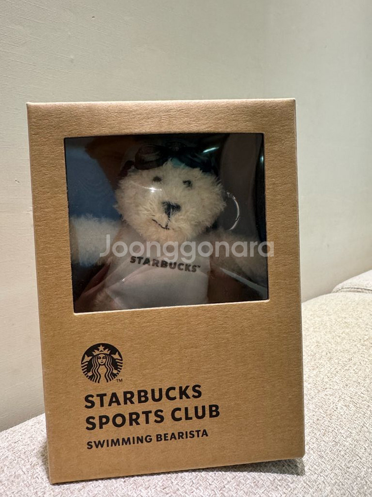 스타벅스 수영 베어리스타 키링--0