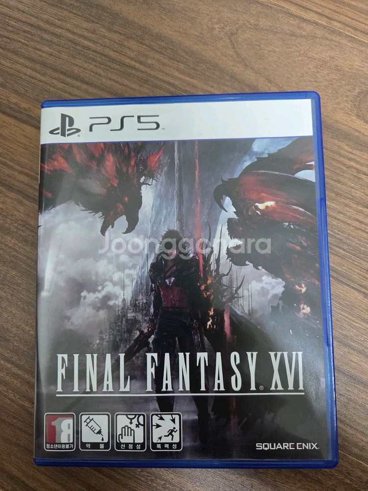 ps5 파이널판타지16 팝니다--0