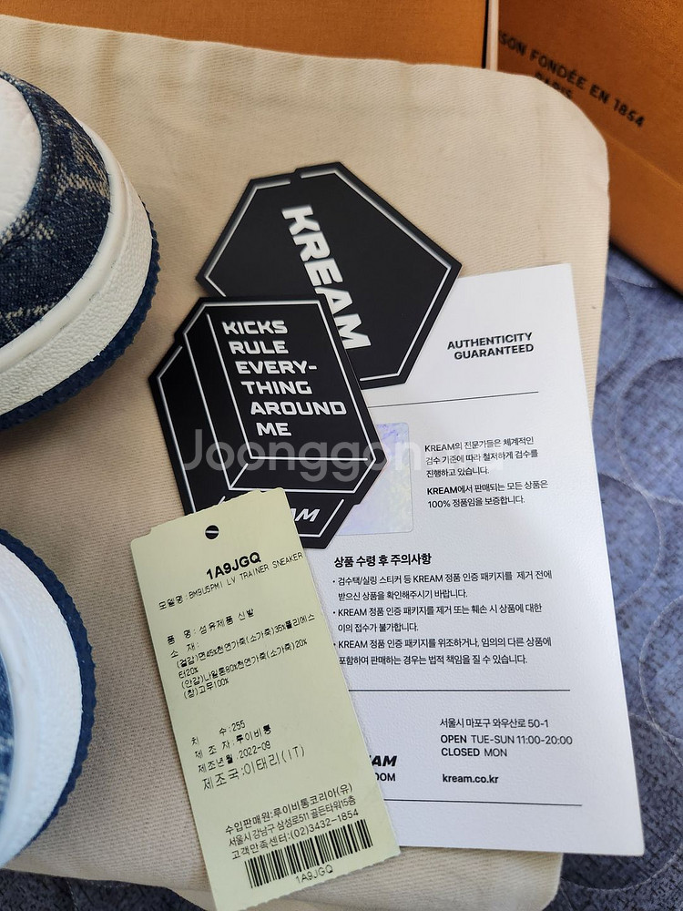 새상품급 루이비통 트레이너 스니커즈 블루데님--9