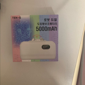 TEN-G 로봇듀얼 보조배터리
