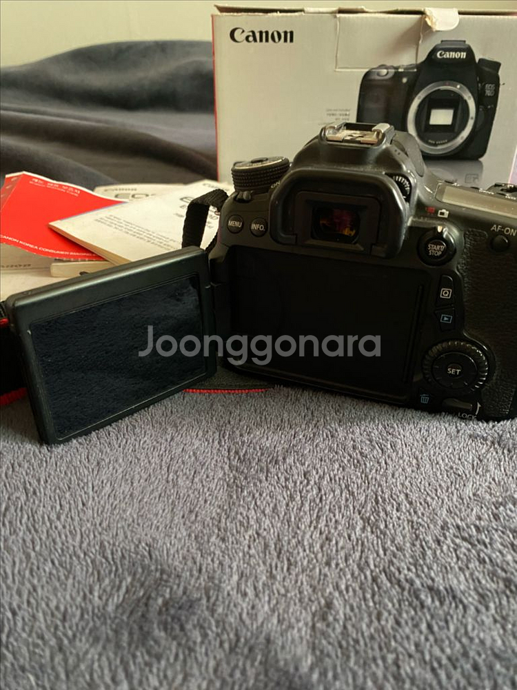 캐논 EOS 70D 팝니다--4