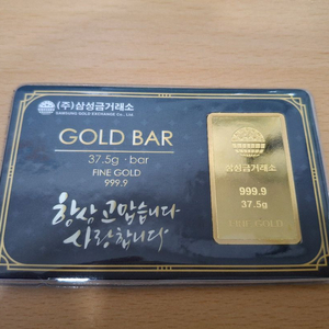 삼성금거래소 순금골드바 10돈