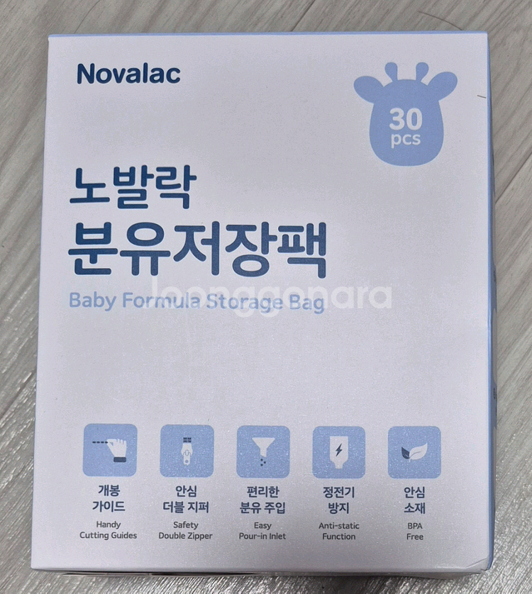 노발락 분유저장팩 30매--0