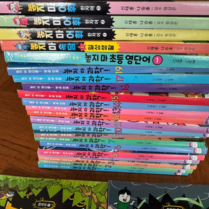 놓지마과학