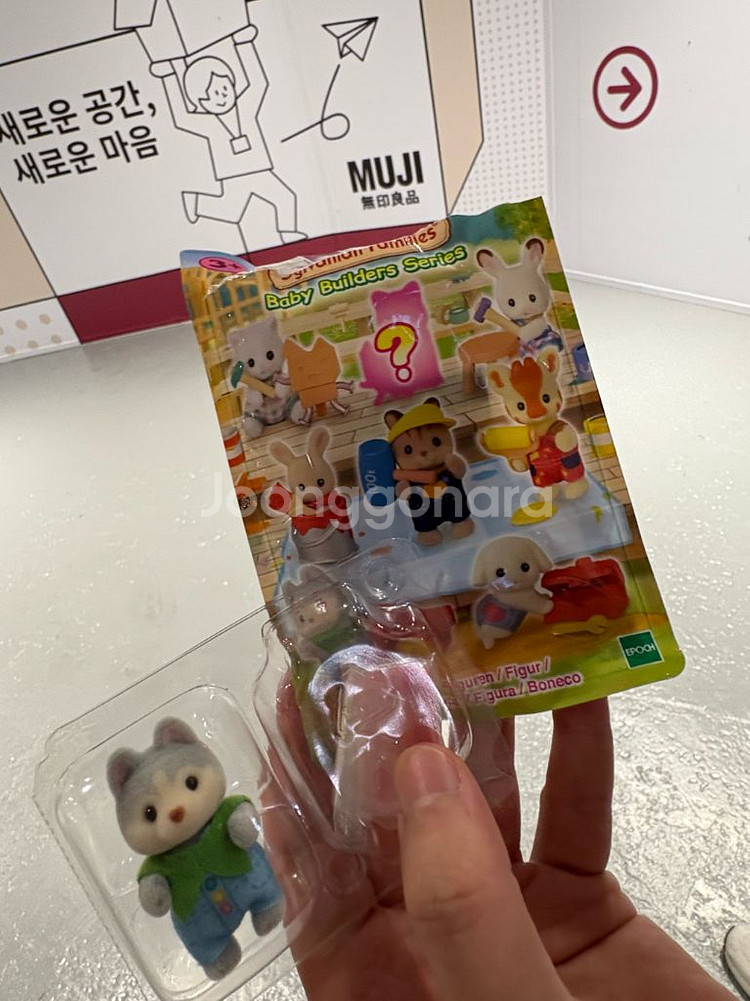 실바니안 블라인드백 아기공작 교환--1