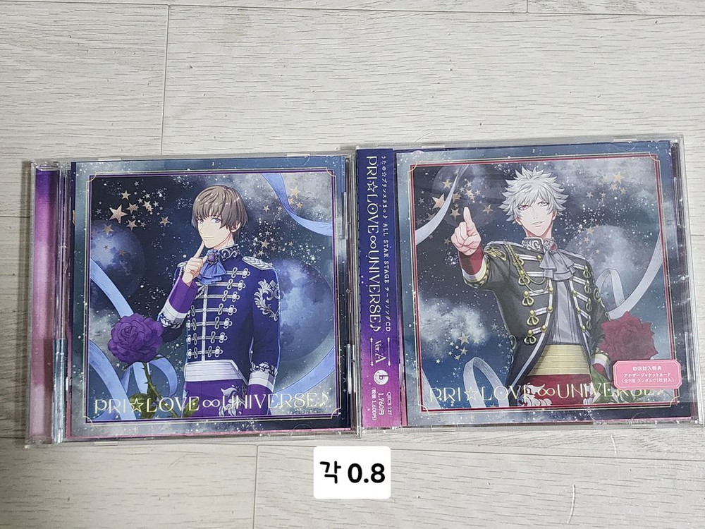 우타프리 노래의 왕자님 ASSMU CD 이미지