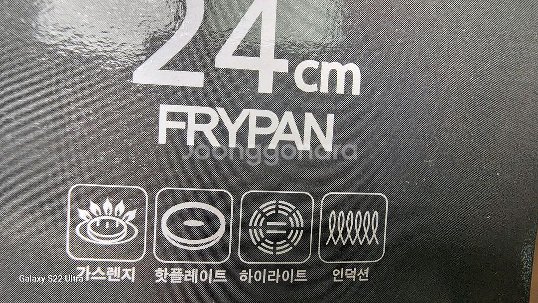 클래딘 후라이팬과 로얄그래프톤 아네트 냄비 반반값--5