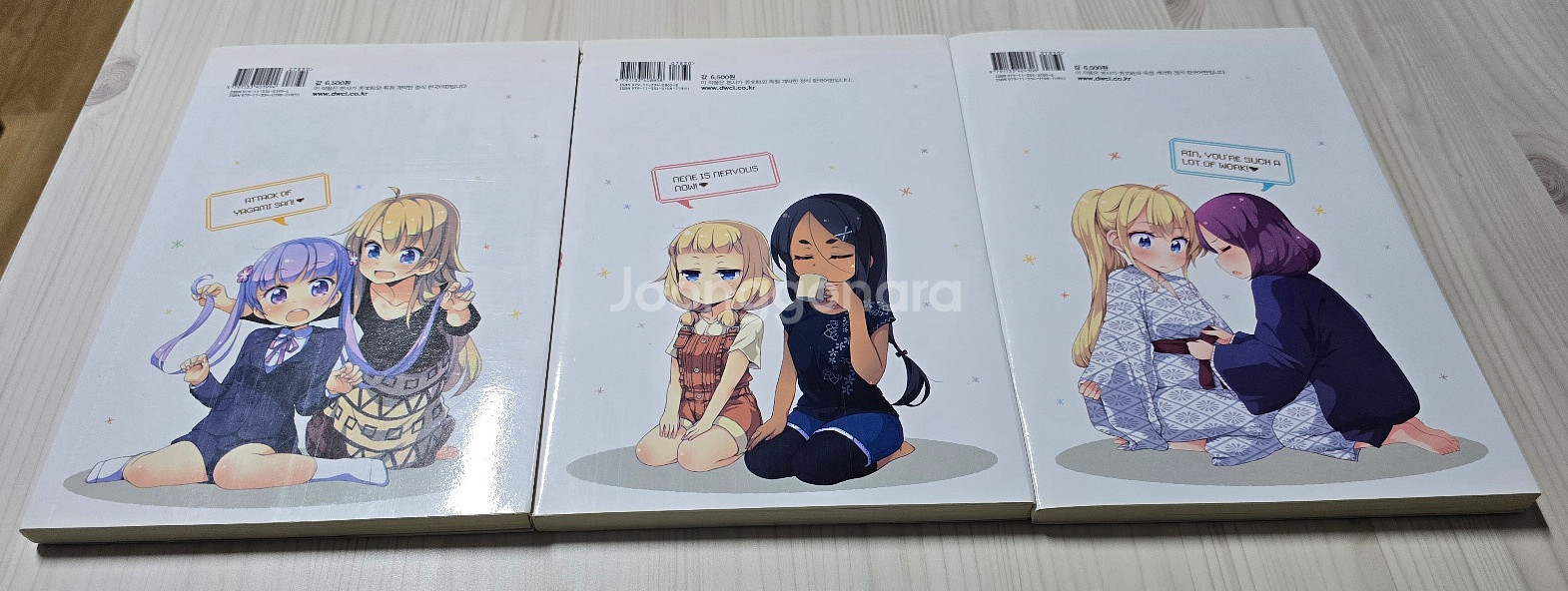 소설책 판매합니다.(주문은 토끼입니까,뉴게임)판매--3