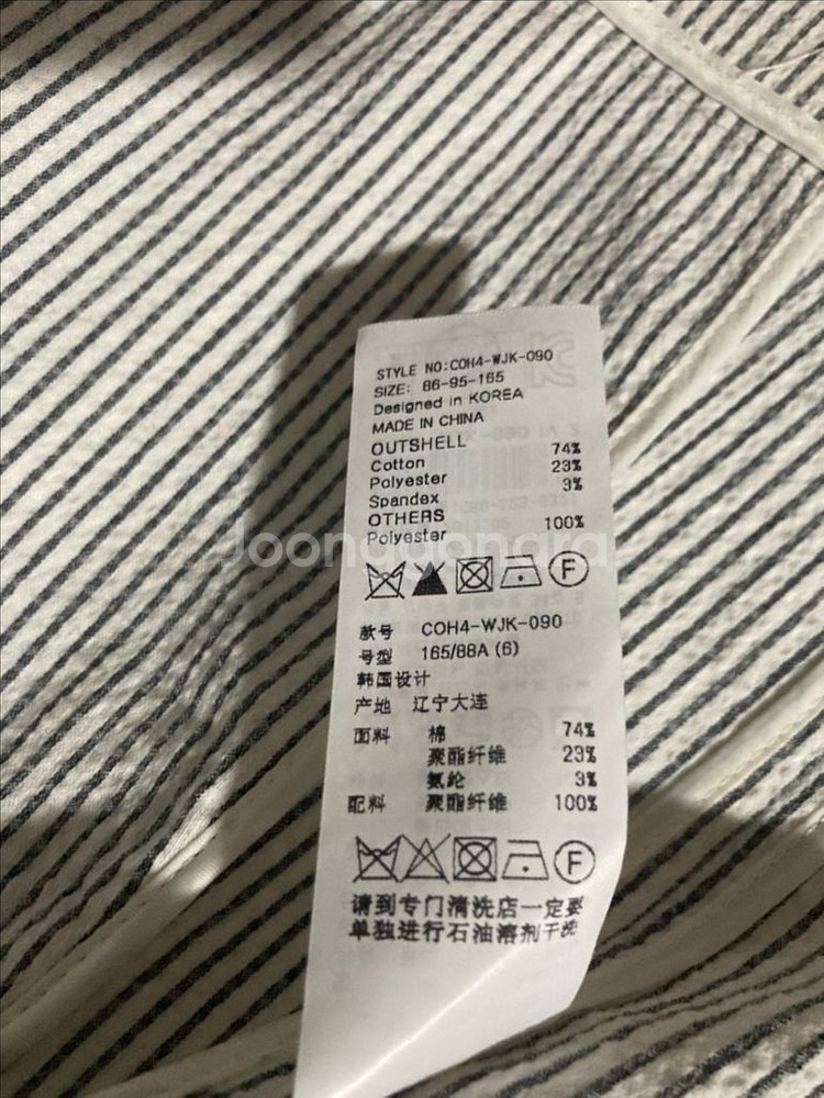 커밍스텝 셋업 투피스 상하의세트--3