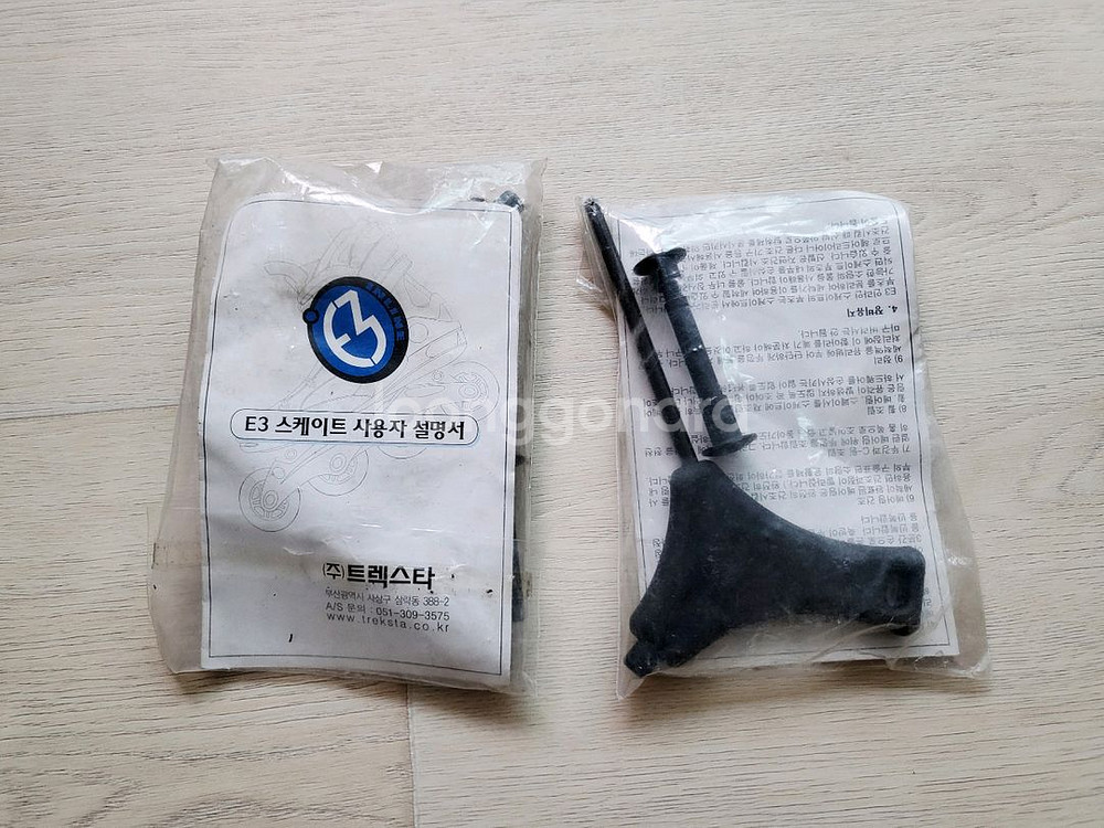 무료나눔>스케이트 수리공구 (?)--0