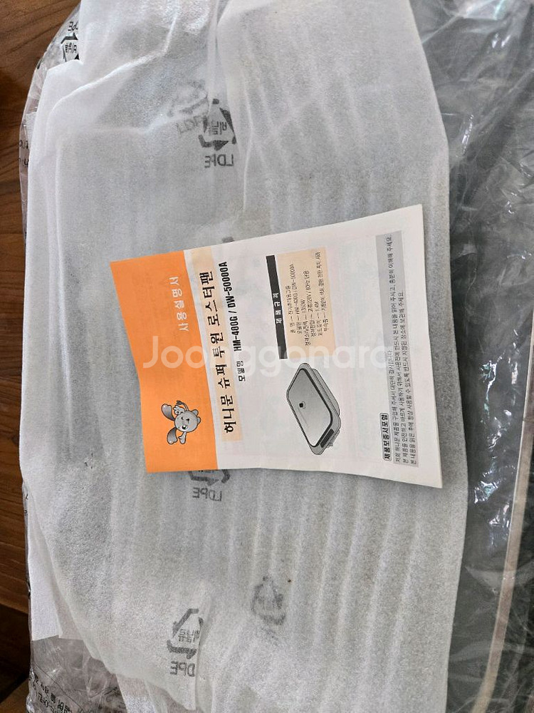 대원투윈로스트팬--1