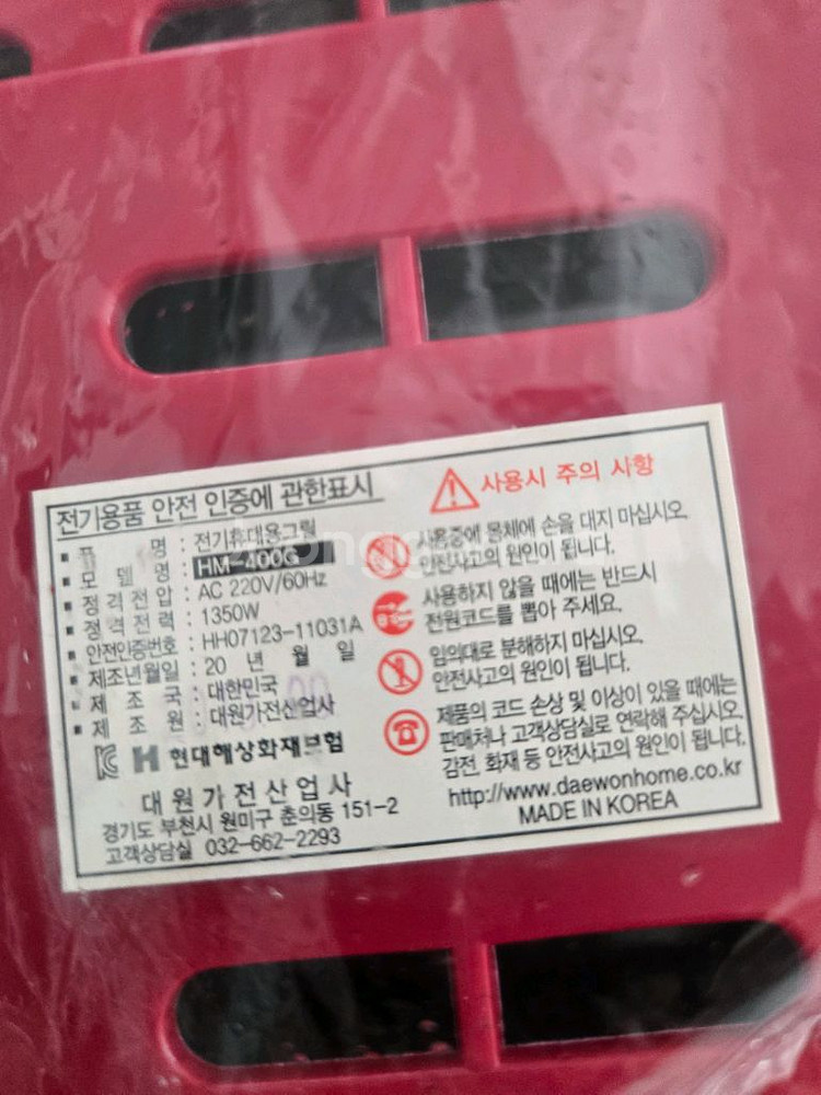 대원투윈로스트팬--2