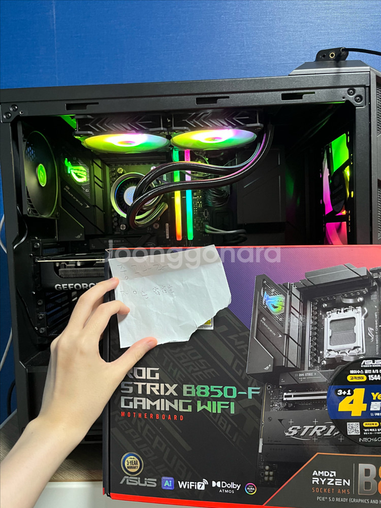 ASUS ROG STRIX B850-F 팝니다--0
