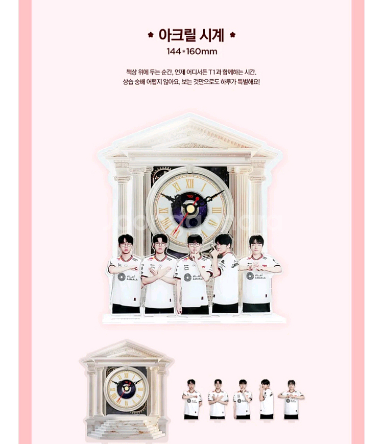 T1(티원) x 페스티버 - 아크릴 시계--0