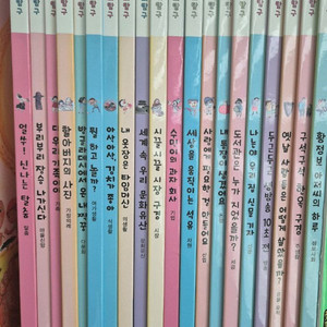 그레이트북스 생활속사회탐구