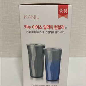 카누 아이스 밀리아 텀블러
