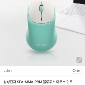 [새것]삼성 블루투스 젤 쿠션 무선마우스 SPA-MMA