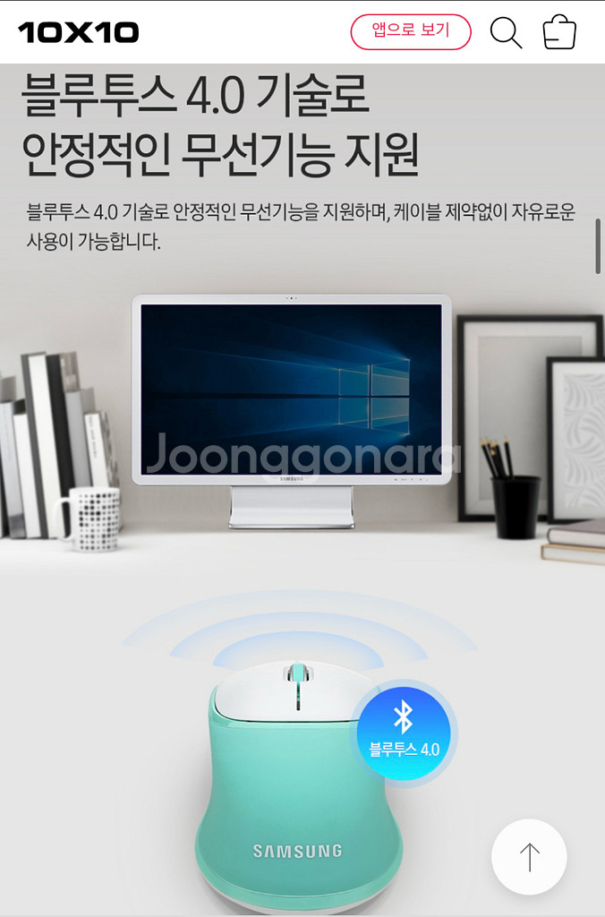 [새것]삼성 블루투스 젤 쿠션 무선마우스 SPA-MMA--4