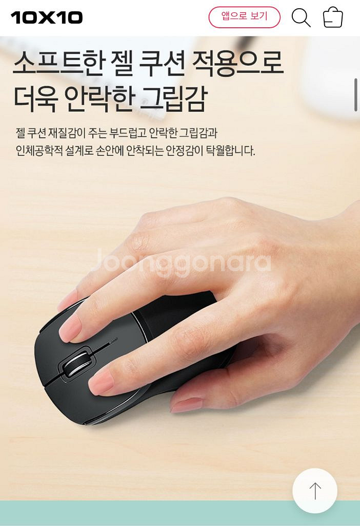 [새것]삼성 블루투스 젤 쿠션 무선마우스 SPA-MMA--3