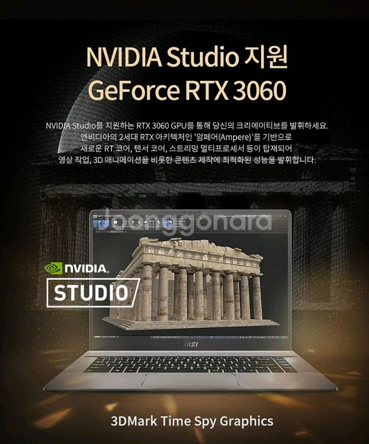 MSI/i9-11세대/RTX3060/부품용--0