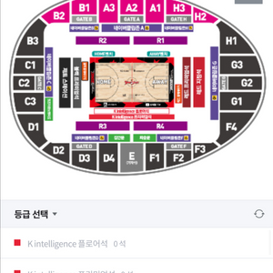 삽니다)10월9일 kt vs 삼성 농구 티켓 2연석