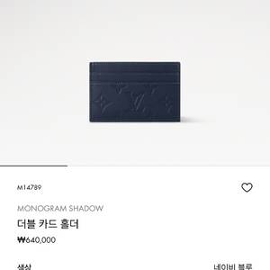 루이비통 카드지갑