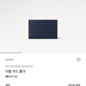 루이비통 카드지갑