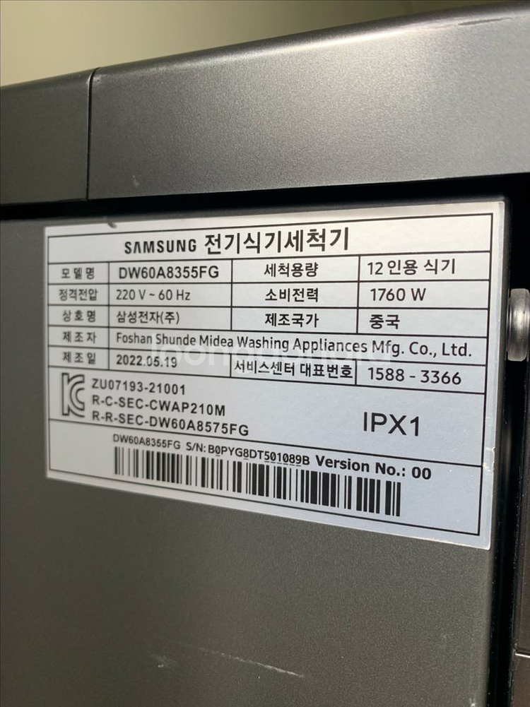 삼성비스포크 식기세척기 DW60A8355FG 12인용--3