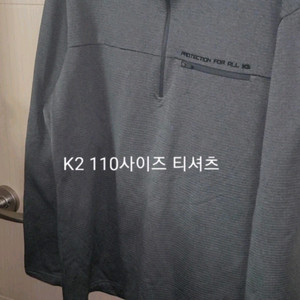 k2 기모 티셔츠 110사이즈입니다