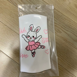 헤이엄 발레토께 수모