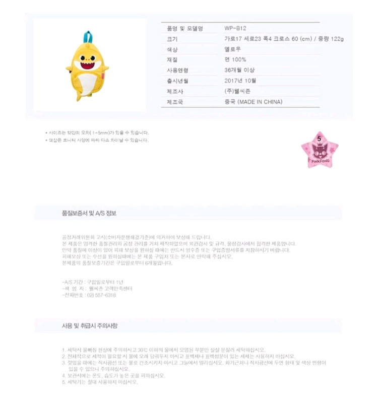 유아 가방, 슬링백--4