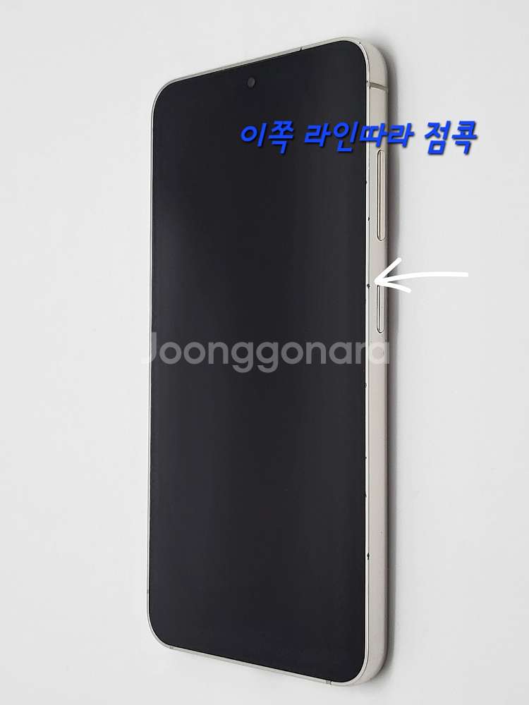 [무잔상]S23 256G 팝니다(18283)--8