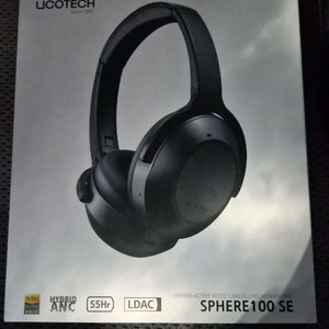 KLEMU SPHERE100 노이즈캔슬링 헤드폰