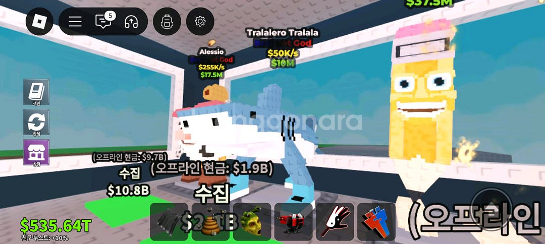 (재고:9개)브레인로트 훔치기 환생재료 트랄--0