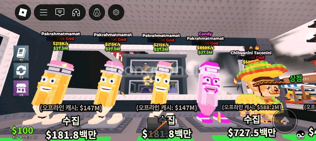 (재고:10개)브레인로트 훔치기 환생재료 연필--0