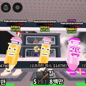 (재고:10개)브레인로트 훔치기 환생재료 연필